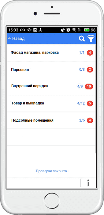 retailiqa-check-list-mobile-app-1