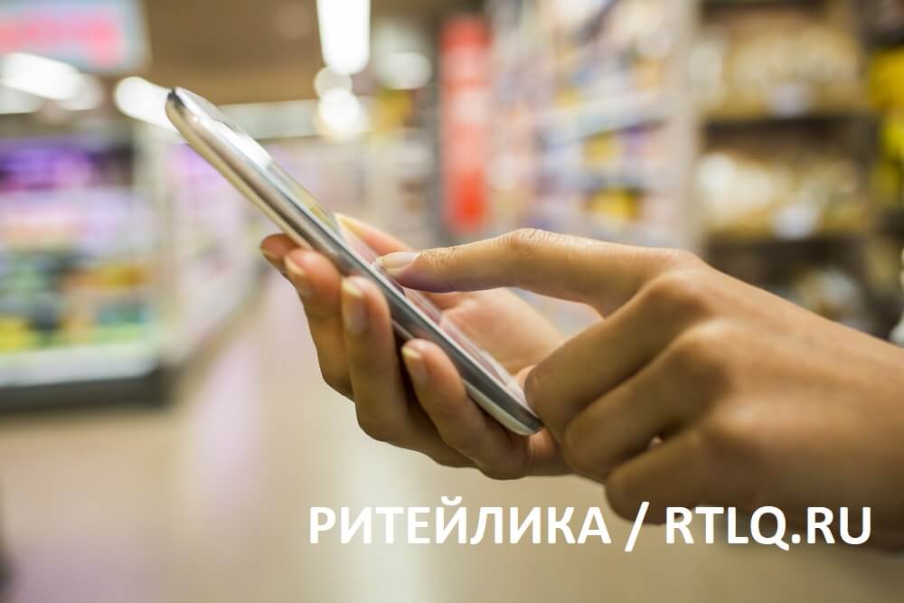 Мобильный аудит в розничной сети фирменных магазинов - РИТЕЙЛИКА / RETAILIQA