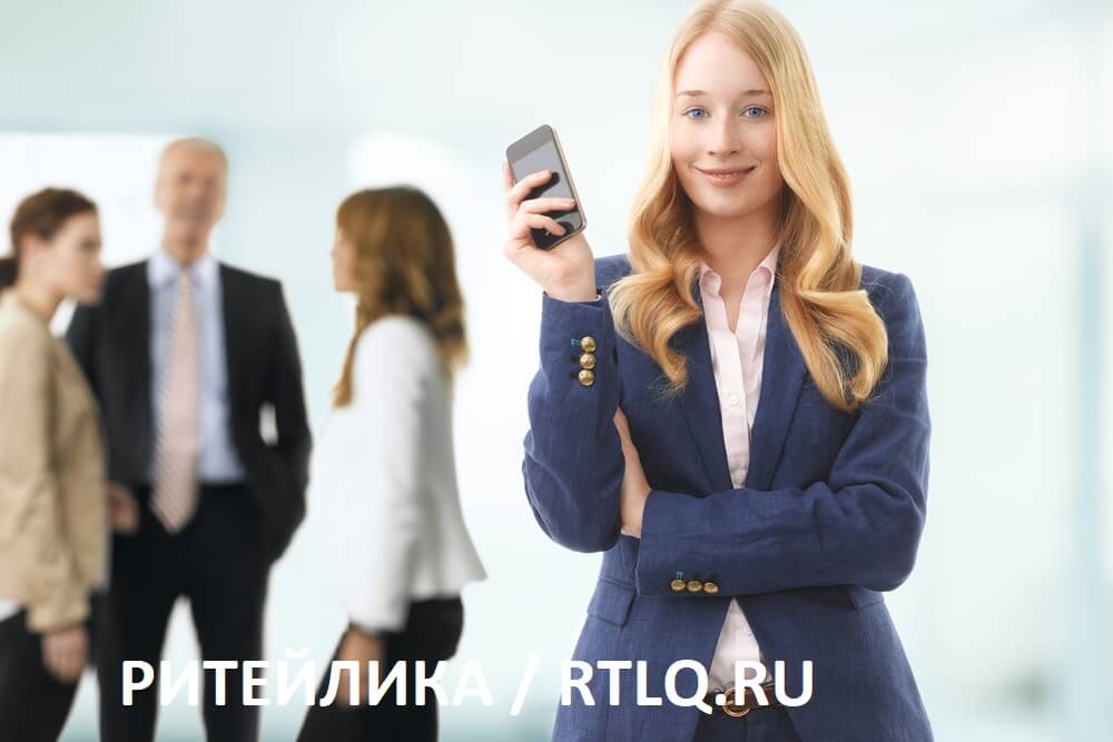 Автоматизация чек-листов - РИТЕЙЛИКА / RETAILIQA