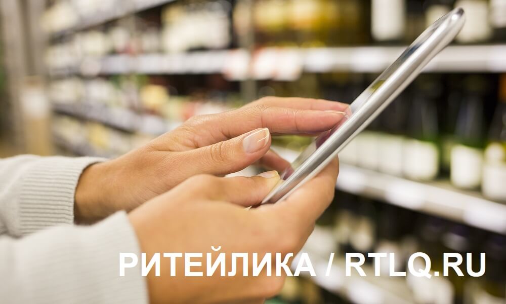 Проверка и аудит магазина спиртных напитков (алкомаркета, винотеки)