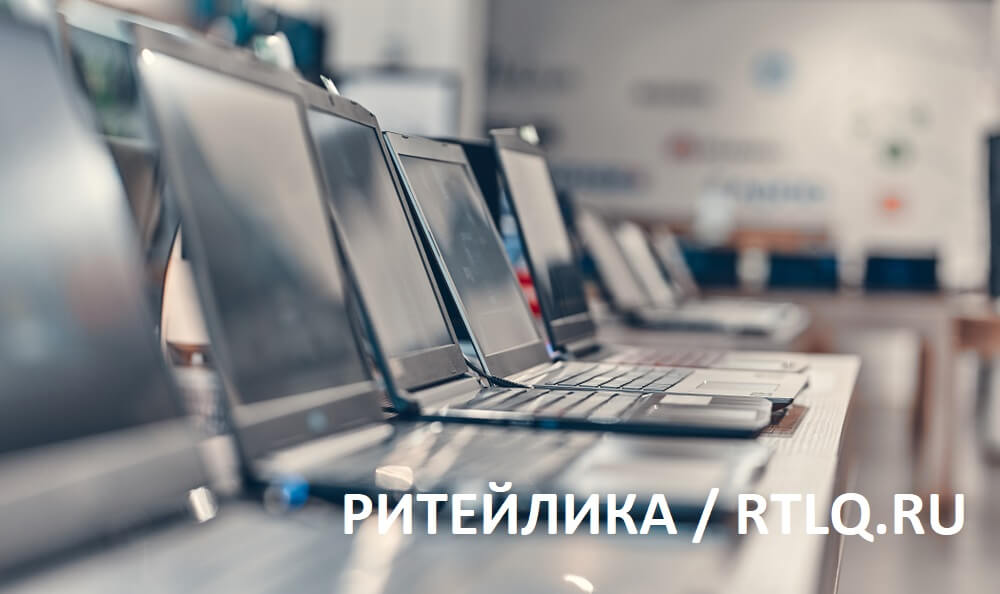 Аудит магазина бытовой техники, цифровой техники и электроники (БТиЭ)