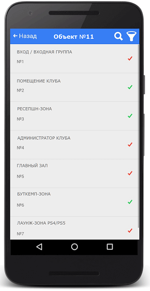 Чек-лист проверки и аудита компьютерного игрового клуба (киберспортивной арены, интернет-кафе)
