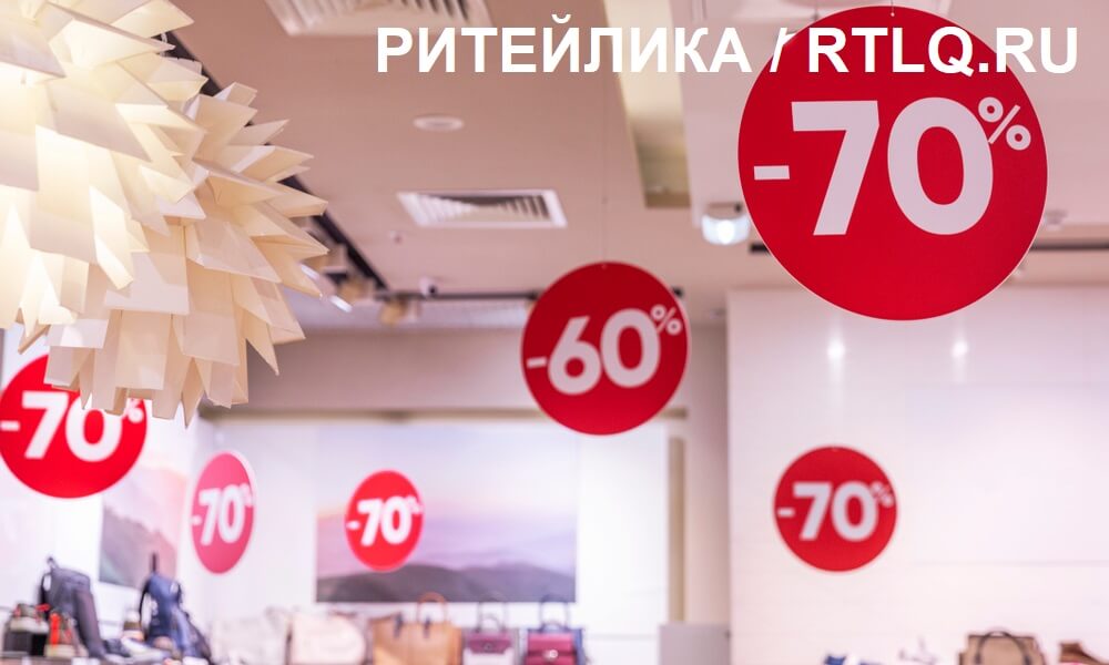 Аудит магазина товаров низких и фиксированных цен (жесткого дискаунтера, ultra-convenience)