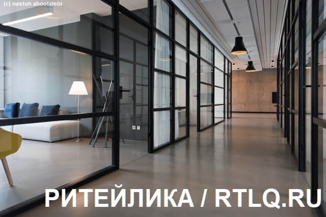 Аудит коворкинга (coworking)